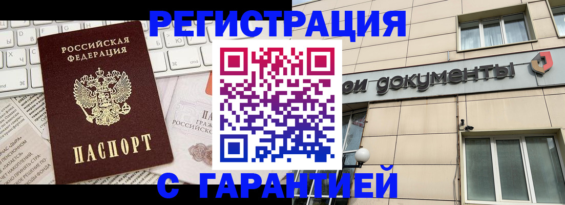 форма 3 в Уссурийске